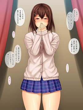 (同人CG集) [ヨダカパン] 隣の部屋のあの子の秘密_018
