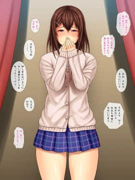 (同人CG集) [ヨダカパン] 隣の部屋のあの子の秘密_019