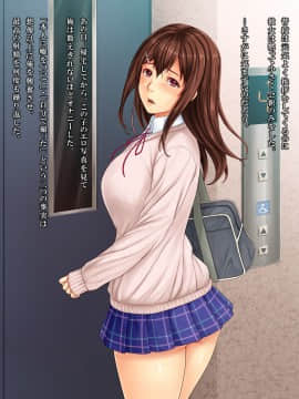 (同人CG集) [ヨダカパン] 隣の部屋のあの子の秘密_027