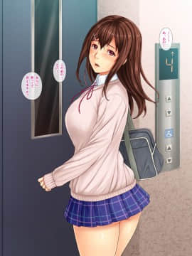 (同人CG集) [ヨダカパン] 隣の部屋のあの子の秘密_029