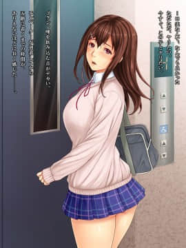 (同人CG集) [ヨダカパン] 隣の部屋のあの子の秘密_032