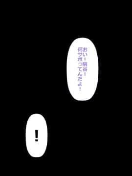 (同人CG集) [裏ドラ満貫] 9番ピッチャーハジメちゃん_1_008