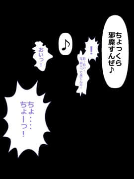 (同人CG集) [裏ドラ満貫] 9番ピッチャーハジメちゃん_1_040
