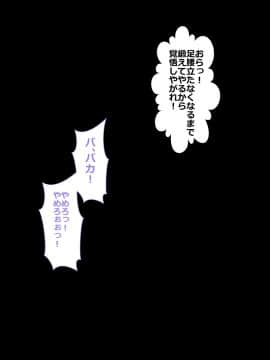 (同人CG集) [裏ドラ満貫] 9番ピッチャーハジメちゃん_1_057