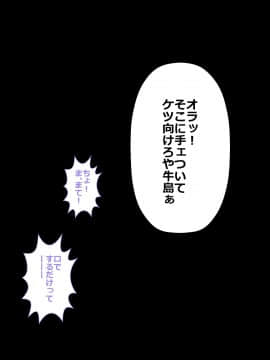 (同人CG集) [裏ドラ満貫] 9番ピッチャーハジメちゃん_2_021