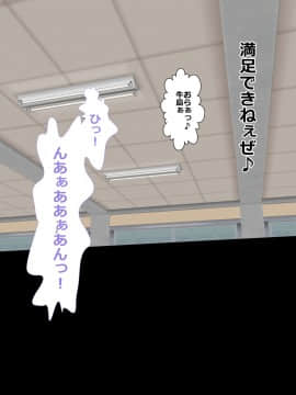 (同人CG集) [裏ドラ満貫] 9番ピッチャーハジメちゃん_2_047