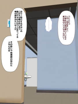 (同人CG集) [裏ドラ満貫] 9番ピッチャーハジメちゃん_3_010