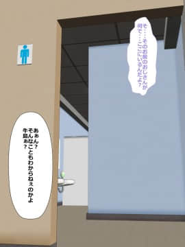 (同人CG集) [裏ドラ満貫] 9番ピッチャーハジメちゃん_3_011