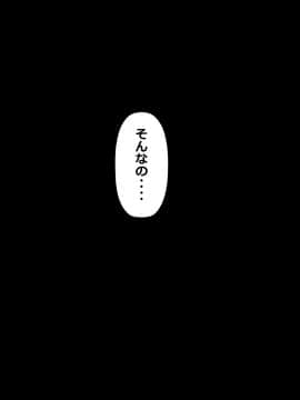 (同人CG集) [裏ドラ満貫] 9番ピッチャーハジメちゃん_3_012