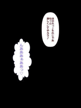(同人CG集) [裏ドラ満貫] 9番ピッチャーハジメちゃん_3_028