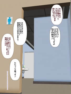 (同人CG集) [裏ドラ満貫] 9番ピッチャーハジメちゃん_3_041