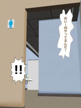 (同人CG集) [裏ドラ満貫] 9番ピッチャーハジメちゃん_3_043