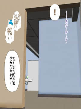 (同人CG集) [裏ドラ満貫] 9番ピッチャーハジメちゃん_3_044