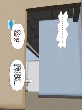 (同人CG集) [裏ドラ満貫] 9番ピッチャーハジメちゃん_3_046