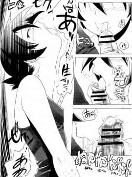 [庚] スク水とブルマで双子が変態!! (KAIOHSHA COMICS)_w053