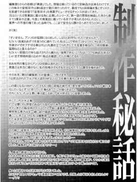 [庚] スク水とブルマで双子が変態!! (KAIOHSHA COMICS)_w059
