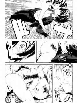 [庚] スク水とブルマで双子が変態!! (KAIOHSHA COMICS)_w221