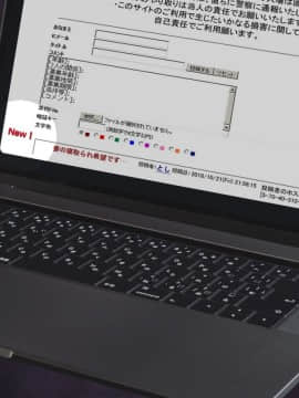 [ようかい玉の輿] ネトッテヤ_295_NTR