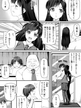 (同人誌) [Road=ロード=] 申し訳ございません!オマ〇コで営業してましたっ! (オリジナル)_004