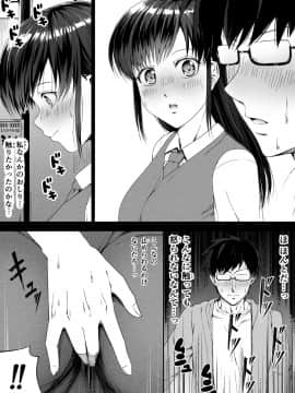 (同人誌) [Road=ロード=] 申し訳ございません!オマ〇コで営業してましたっ! (オリジナル)_011