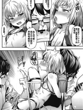 [盲鸡汉化组](COMIC1☆15) [セシウムP (赤セイリュウ)] 小さな暴君に再教育を!! (ガールズ&パンツァー)_06