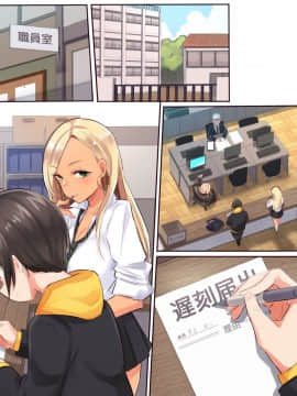 [NCP]地味な俺がヤリ〇ンに！？催眠薬で憧れのお姉さんもギャルなクラスメイトもツンな妹も全員セフレ化！_42
