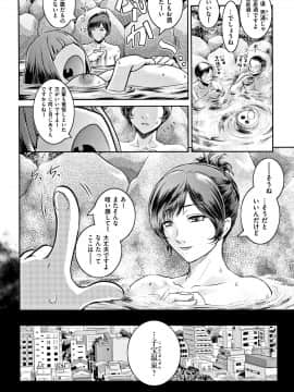 [ここのき奈緒] PIECES + イラストカード_P030
