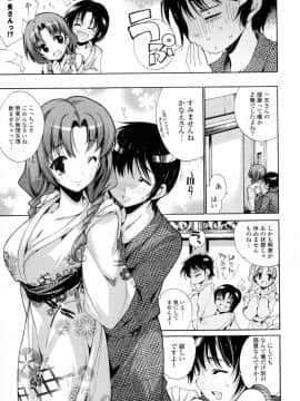 [由雅なおは] 妄想・極楽・夢気分_048