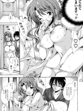 [由雅なおは] 妄想・極楽・夢気分_052
