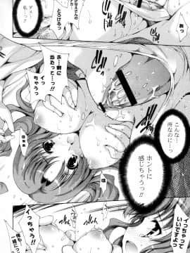 [由雅なおは] 妄想・極楽・夢気分_057