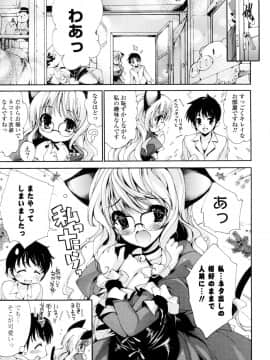 [由雅なおは] 妄想・極楽・夢気分_084