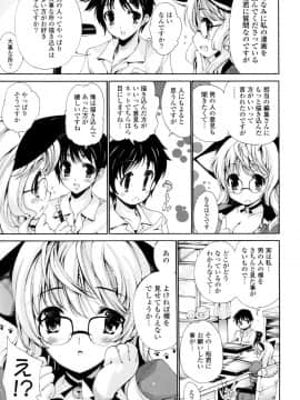 [由雅なおは] 妄想・極楽・夢気分_086