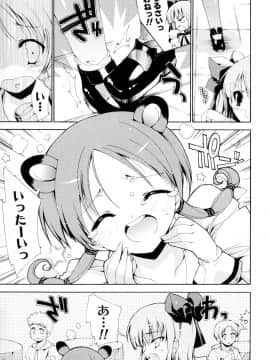 [由雅なおは] 妄想・極楽・夢気分_166
