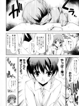 [由雅なおは] 妄想・極楽・夢気分_185