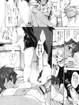 [由雅なおは] はつちゅぷっ__071