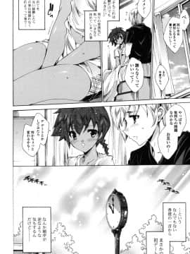 [由雅なおは] はつちゅぷっ__073