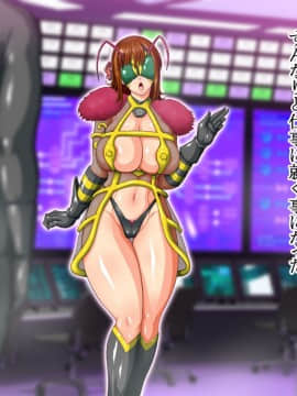(同人CG集) [Studio TAGATA (よんたろう)] 巨乳戦隊さんぎゃるかん ～パートタイマー女幹部編～_283_onnakanbu_003