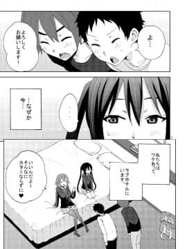 [魚拓 (しーらかんす)] CAT&DOG (けいおん!)_c_002