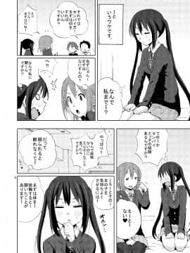 [魚拓 (しーらかんす)] CAT&DOG (けいおん!)_c_005
