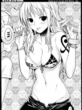(C91)[40010壱号(40010試作型)] O.I.I.H.2016W.(よろず) [MJK-17-T494][無邪気漢化組]_MJK-17-T494-006