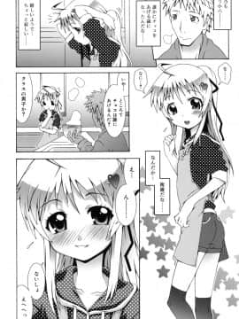 [無道叡智] オトメマジックオーケストラ_orchestra_0014