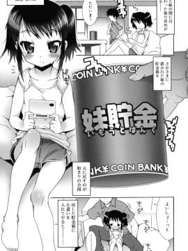 [無道叡智] オトメマジックオーケストラ_orchestra_0085