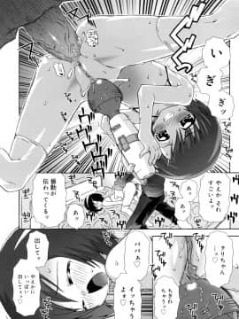 [無道叡智] すくーるこんぷれっくす_0060