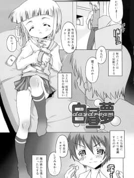 [無道叡智] すくーるこんぷれっくす_0083