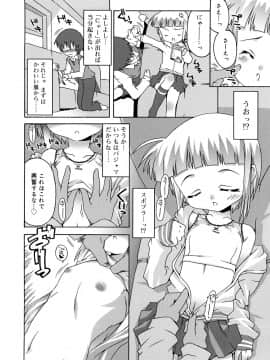 [無道叡智] すくーるこんぷれっくす_0084