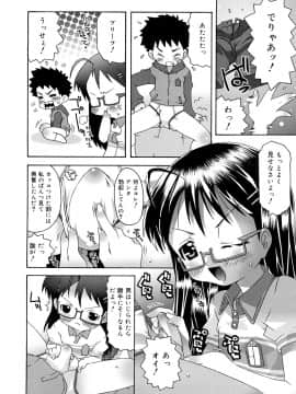 [無道叡智] すくーるこんぷれっくす_0134