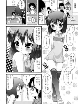 [無道叡智] すくーるこんぷれっくす_0150