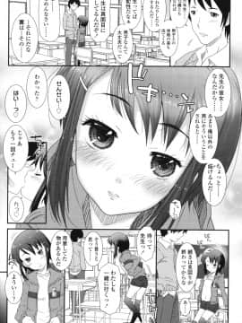 [無道叡智] はだいろきぶん_hada_013