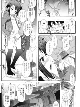 [無道叡智] はだいろきぶん_hada_017