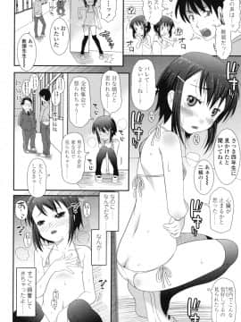 [無道叡智] はだいろきぶん_hada_020